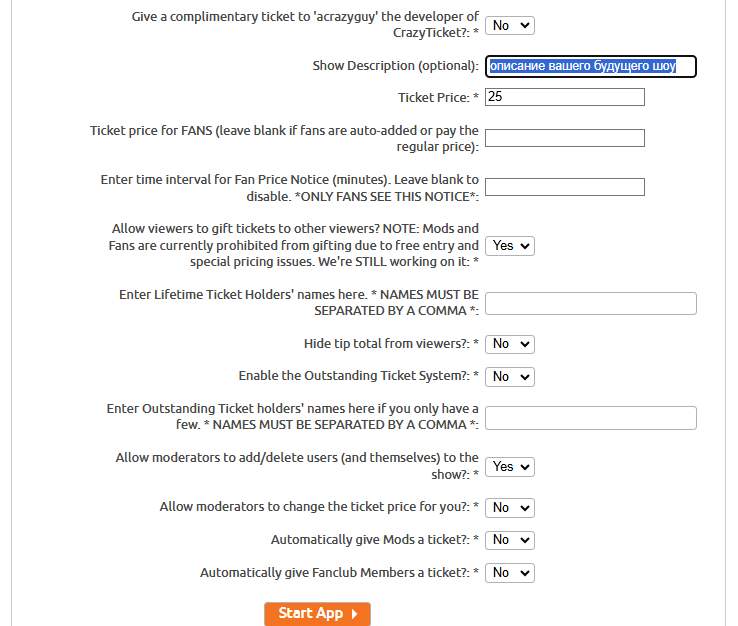 aplikacja Chaturbate Crazy Ticket